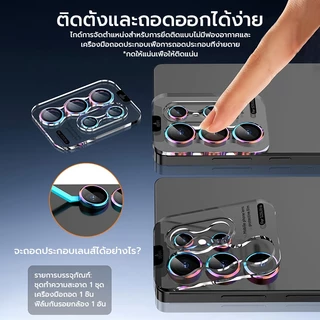 X-IT สําหรับ Samsung Galaxy S26 S25 S24 S23 S22 Ultra ตัวป้องกันเลนส์กล้อง, HD Clear, ป้องกันรอยขีดข่วน, กระจกนิรภัยบางเฉียบพร้อมอลูมิเนียม Edging