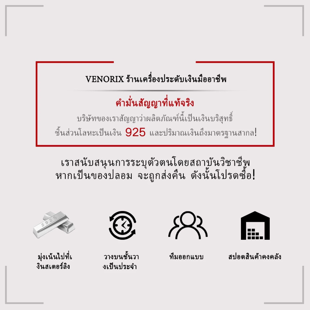 สร้อยข้อมือผู้หญิง เงิน925 เคลือบทอง14K โซ่ตัวโอ เรียบง่ายใส่ได้ทุกแบบ จัดส่งด่วนทางการ 1-2 วัน - รูปที่ 7