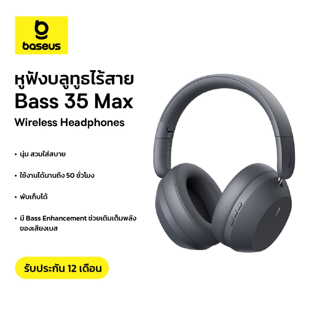 Baseus หูฟังบลูทูธหูฟังครอบหูไร้สาย รุ่น Bass 35 Max Wireless Headphones