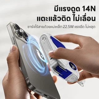 [CCC Mark] UNEED Powerbank Fast Charge พาวเวอร์แบงค์ 20000/30000mAh Magnetic พาวเวอร์แบงค์ชาร์จเร็ว PD35W ถอดสายชาร์จไฟ LED Display 2 ปี รุ่นกล่องของขวัญ