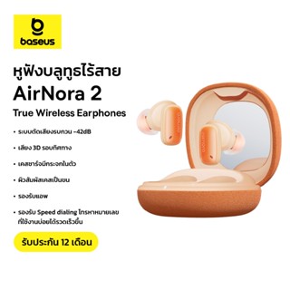 Baseus หูฟังบลูทูธไร้สาย รุ่น AirNora 2 True Wireless Earpho…