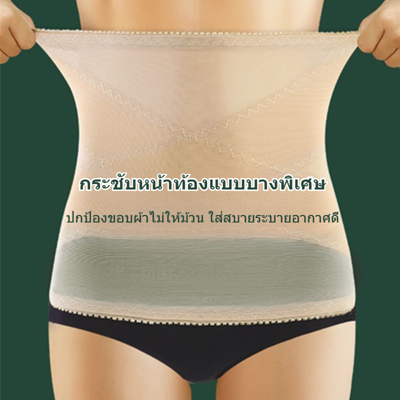 ✨ราคาถูก✨เข็มขัดรัดหน้าท้องอันทรงพลัง, สิ่งประดิษฐ์ลดหน้าท้องหลังคลอด, เสื้อผ้าสร้างรูปร่าง, ซีลคาดเอว, สไตล์ฤดูร้อนแบบบาง