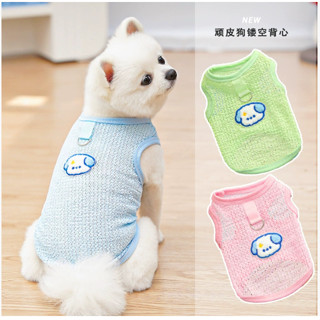 เสื้อสัตว์เลี้ยงฤดูร้อน - เสื้อกล้ามหมาแมวระบายอากาศ ลายหมีก…