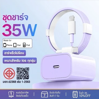 คุณได้รับ ของขวัญ 1 ชิ้น，สายซิลิโคนสำหรับมัดรวมสายชาร์จ