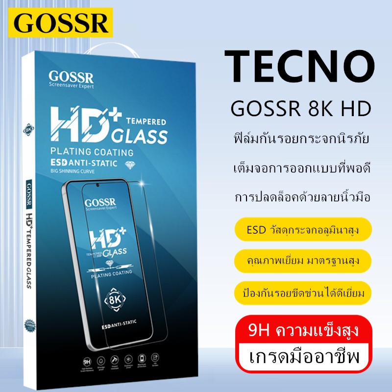 GOSSR ฟิล์มกระจกเต็มจอใส สำหรับ TECNO Pova 6 Pro Pova 6 Pova 5 Pro Pova 5 Pova 3 Pova 2 Pova 5G 8K H