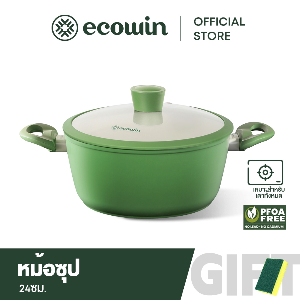 Ecowin Forest Series หม้อซุป 24ซม ไม่ติดด้านล่าง เครื่องครัวเพื่อสุขภาพ ใช้ได้กับเตาทุกประเภท