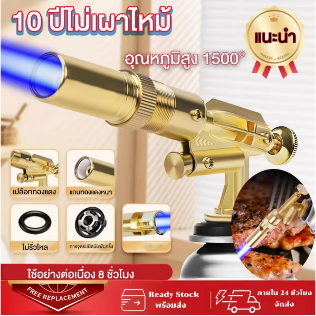 ไฟฉายแก๊สขนาดเล็ก Mini, ที่เชื่อมใช้แก๊ส ไฟฉายแก๊ส,แกนทองแดงท่อยาวทนทาน,ใช้กับเปลวไฟสีน้ำเงิน