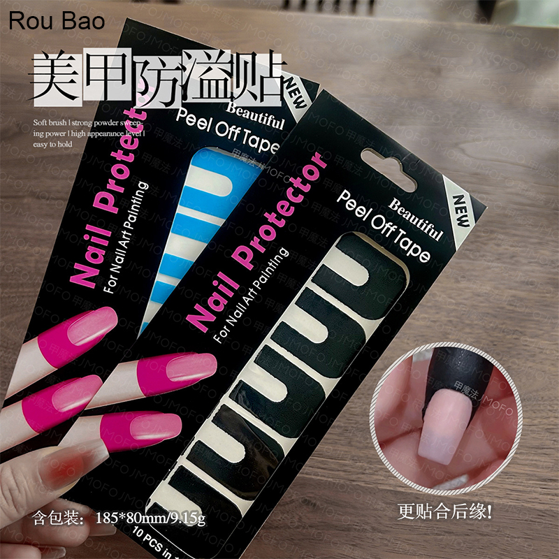 Rou Bao เล็บปรับซิลิโคน Anti Overflow สติกเกอร์เล็บ Art DIY เครื่องมือ