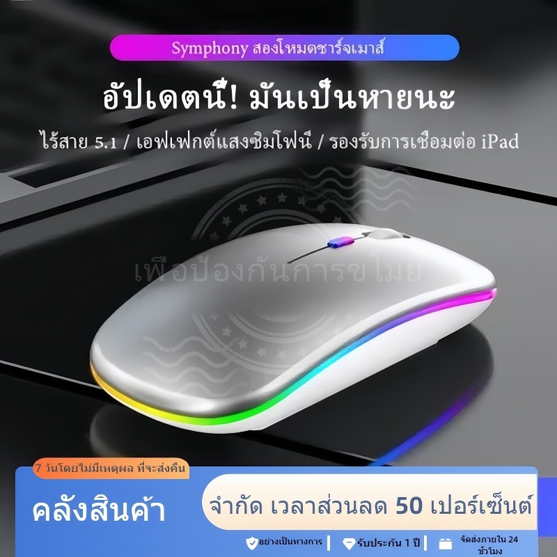 COD โกดังเมาส์ไร้สาย ปุ่มปรับระดับเสียง ชาร์จแบตเตอรี่ได้ 3 ระดับ เมาส์คีย์บอร์ดไร้สาย