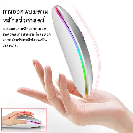COD โกดังเมาส์ไร้สาย ปุ่มปรับระดับเสียง ชาร์จแบตเตอรี่ได้ 3 ระดับ เมาส์คีย์บอร์ดไร้สาย