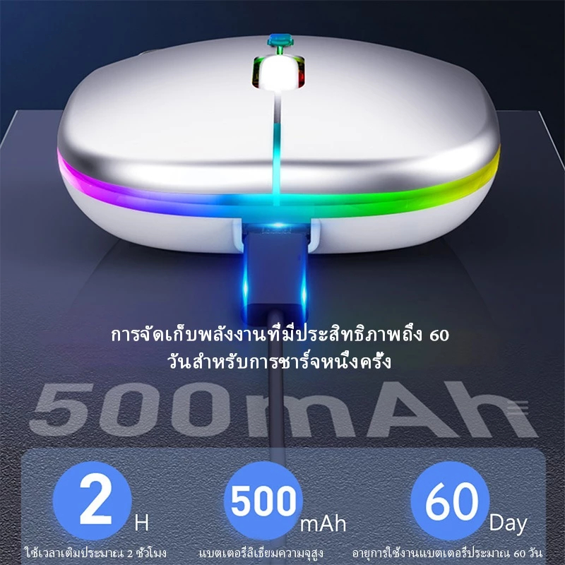 COD โกดังเมาส์ไร้สาย ปุ่มปรับระดับเสียง ชาร์จแบตเตอรี่ได้ 3 ระดับ เมาส์คีย์บอร์ดไร้สาย