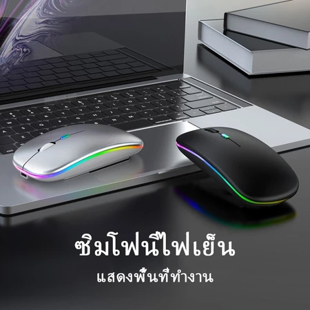 COD โกดังเมาส์ไร้สาย ปุ่มปรับระดับเสียง ชาร์จแบตเตอรี่ได้ 3 ระดับ เมาส์คีย์บอร์ดไร้สาย