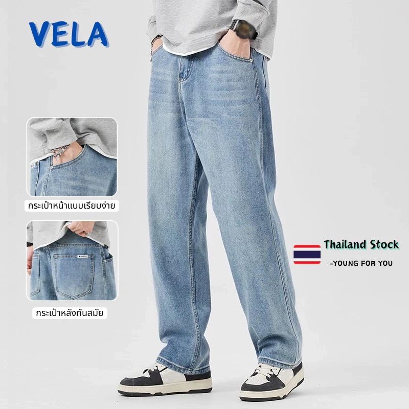 Vela-กางเกงยีนส์ ผู้ชาย ทรงกระบอก ขายาว ทรงหลวม สไตล์เกาหลี นิ่มใส่สบาย แฟชั่น baggy jeans ชาย ขนาด M-3XL