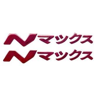 โลโก้ แบบนิ่ม สไตล์ญี่ปุ่น YAMAHA NMAX สําหรับตกแต่งมอเตอร์ไซค์ กันน้ํา