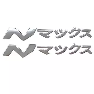 โลโก้ แบบนิ่ม สไตล์ญี่ปุ่น YAMAHA NMAX สําหรับตกแต่งมอเตอร์ไซค์ กันน้ํา