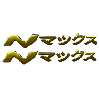 โลโก้ แบบนิ่ม สไตล์ญี่ปุ่น YAMAHA NMAX สําหรับตกแต่งมอเตอร์ไซค์ กันน้ํา