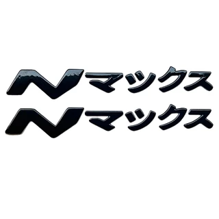โลโก้ แบบนิ่ม สไตล์ญี่ปุ่น YAMAHA NMAX สําหรับตกแต่งมอเตอร์ไซค์ กันน้ํา