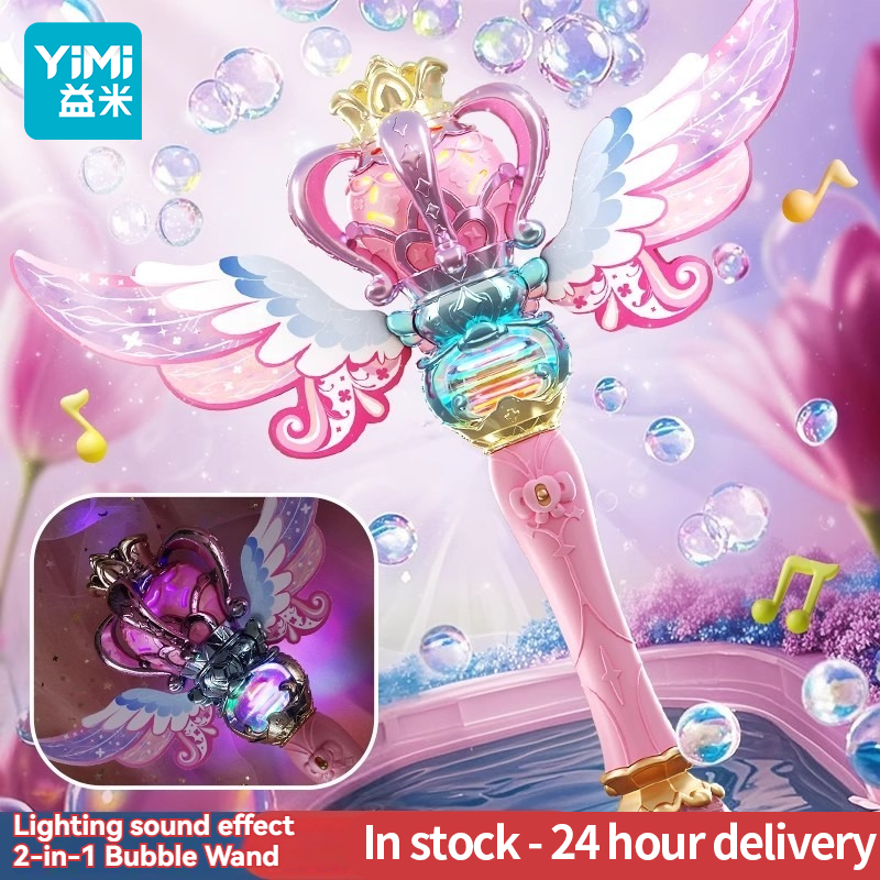 YIMI Bubble Gun ของเล่นเจ้าหญิง Bubble Wand พร้อมแสงและดนตรี Bubble Machine อัตโนมัติ Bubble Blowing สําหรับของเล่นเด็กฤดูร้อน