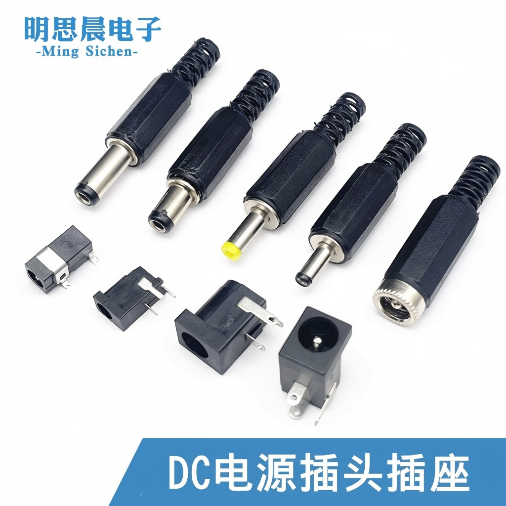 DC ทนอุณหภูมิสูง DIY ชาย 5.5 * 2.5 มม. YX YX YX 5.5 * YX 5.5 * 2.5 มม.
