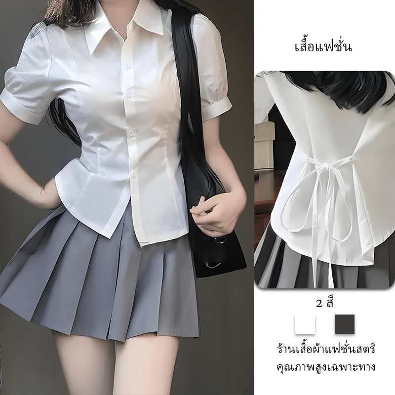 เกาหลีผู้หญิงแขนพองแขนสั้นเสื้อเชิ้ตสบายสีเรียบเสื้อ