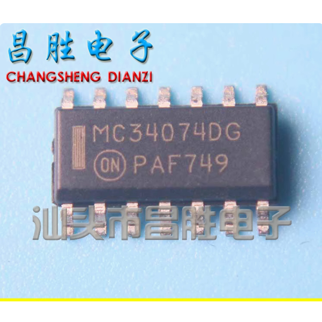 ชิปไฟ 2-5 ชิ้น IC MC33067DW MC33067DWDC MC145027DW MC1496D MC1496DG MC34118L MC33079DG MC3303DG MC74
