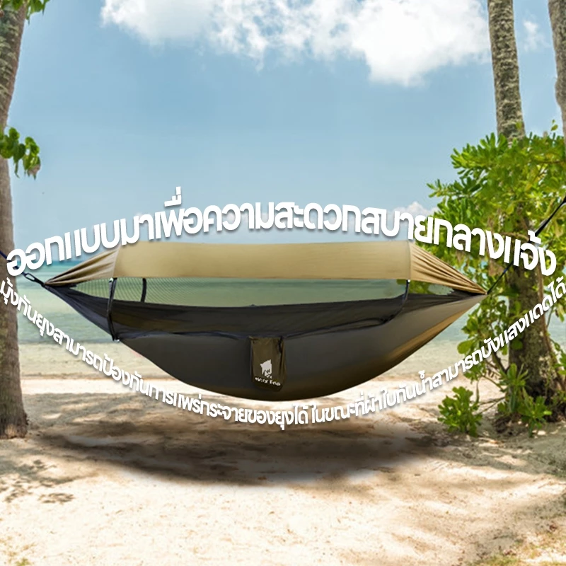 เปลสนามมุ้งกันยุง ขนาด 2.90 เมตร ผ้าใบกันแดด เปลญวน เปลนอน ทหาร thumbnail 9