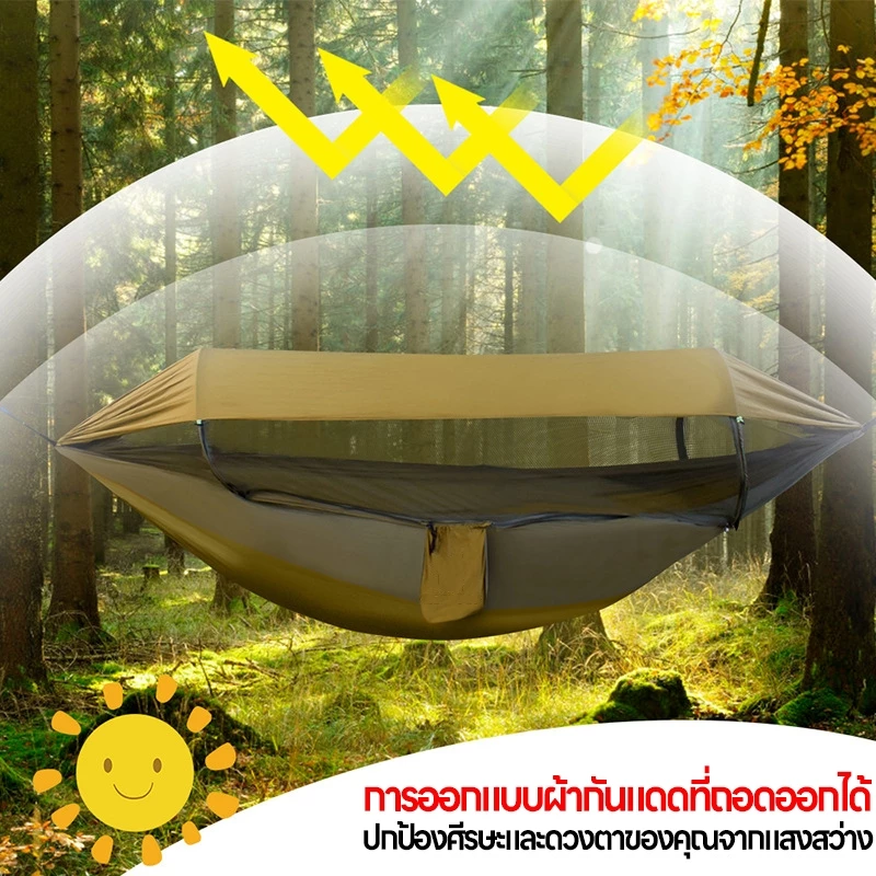 เปลสนามมุ้งกันยุง ขนาด 2.90 เมตร ผ้าใบกันแดด เปลญวน เปลนอน ทหาร thumbnail 5