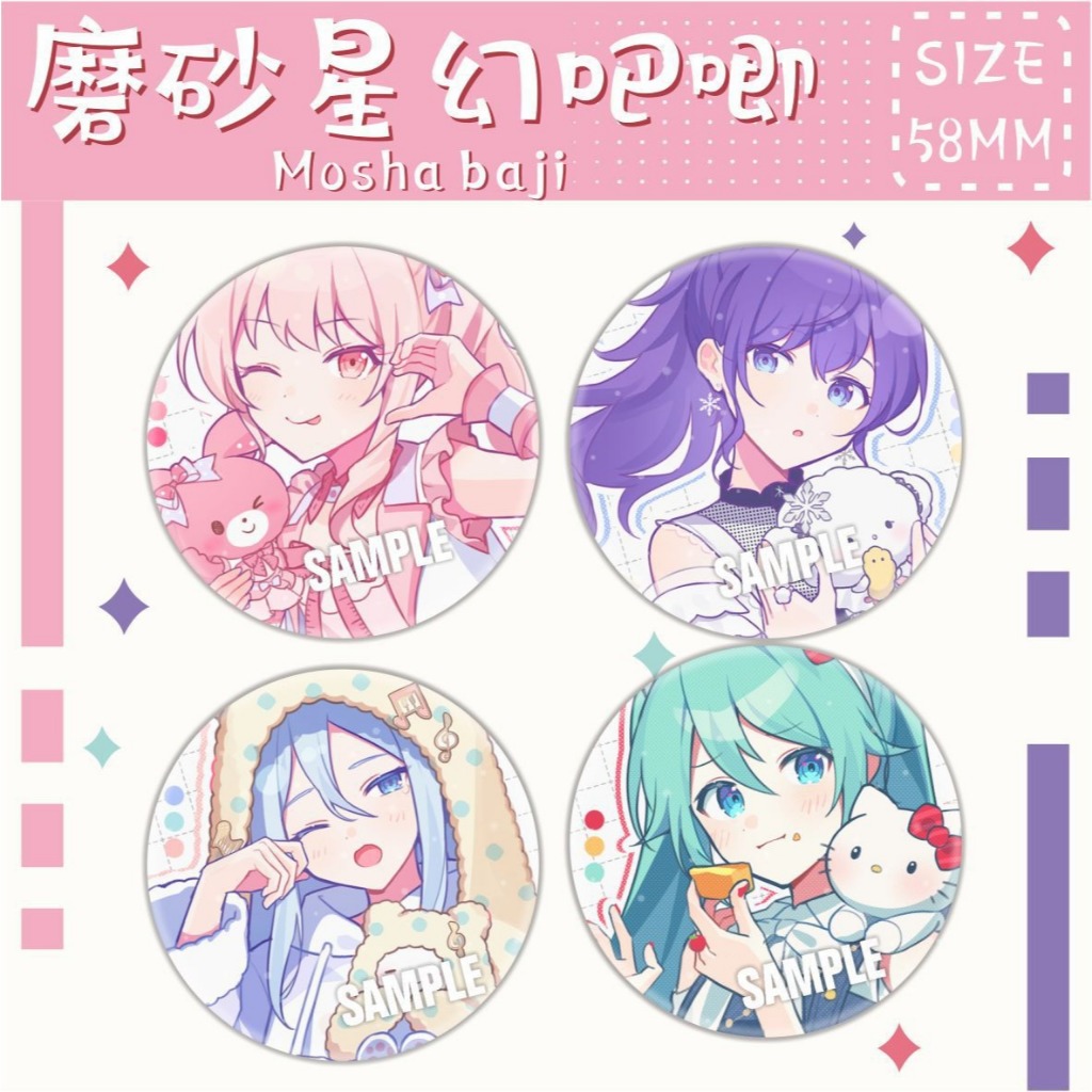 โครงการ Sekai25 Shiho Hinomori Kanade อะนิเมะป้ายปุ่มเข็มกลัด Pins คอสเพลย์คอลเลกชันของเล่นกระเป๋าตกแต่งของขวัญ 58 มม.