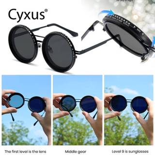 Cyxus DIY แว่นตาโพลาไรซ์แว่นตากันแดดแบบปรับได้เลนส์กรอบกลม P…