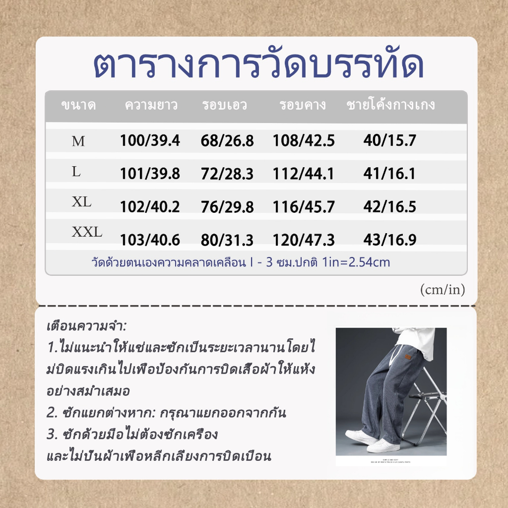 กางเกงขายาวลําลองสําหรับผู้ชายกางเกงกีฬาขาตรง มีสไตล์ เห็นอกเห็นและอเนกประสงค์ ราคา ถูกที่สุด ดีลบีเคเค แกลเลอรีภาพที่ 2