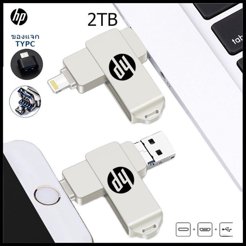 Hp USB3.0 แฟลชไดรฟ์โลหะ OTG 4 in 1 กันน้ําความเร็วสูง ​ ​ 2tb/1tb U Disk Pendrive สําหรับ iPhone อุป