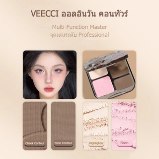VEECCI คอนทัวร์ ไฮไลท์ จานสี 4 in 1 ชิมเมอร์ เคลือบ ไฮไลท์จมูก บรอนเซอร์ ธรรมชาติ คอนทัว 8g