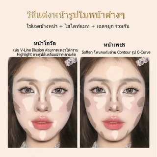 VEECCI คอนทัวร์ ไฮไลท์ จานสี 4 in 1 ชิมเมอร์ เคลือบ ไฮไลท์จมูก บรอนเซอร์ ธรรมชาติ คอนทัว 8g