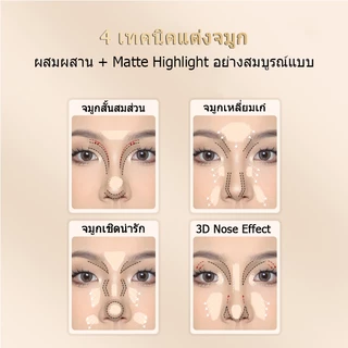 VEECCI คอนทัวร์ ไฮไลท์ จานสี 4 in 1 ชิมเมอร์ เคลือบ ไฮไลท์จมูก บรอนเซอร์ ธรรมชาติ คอนทัว 8g
