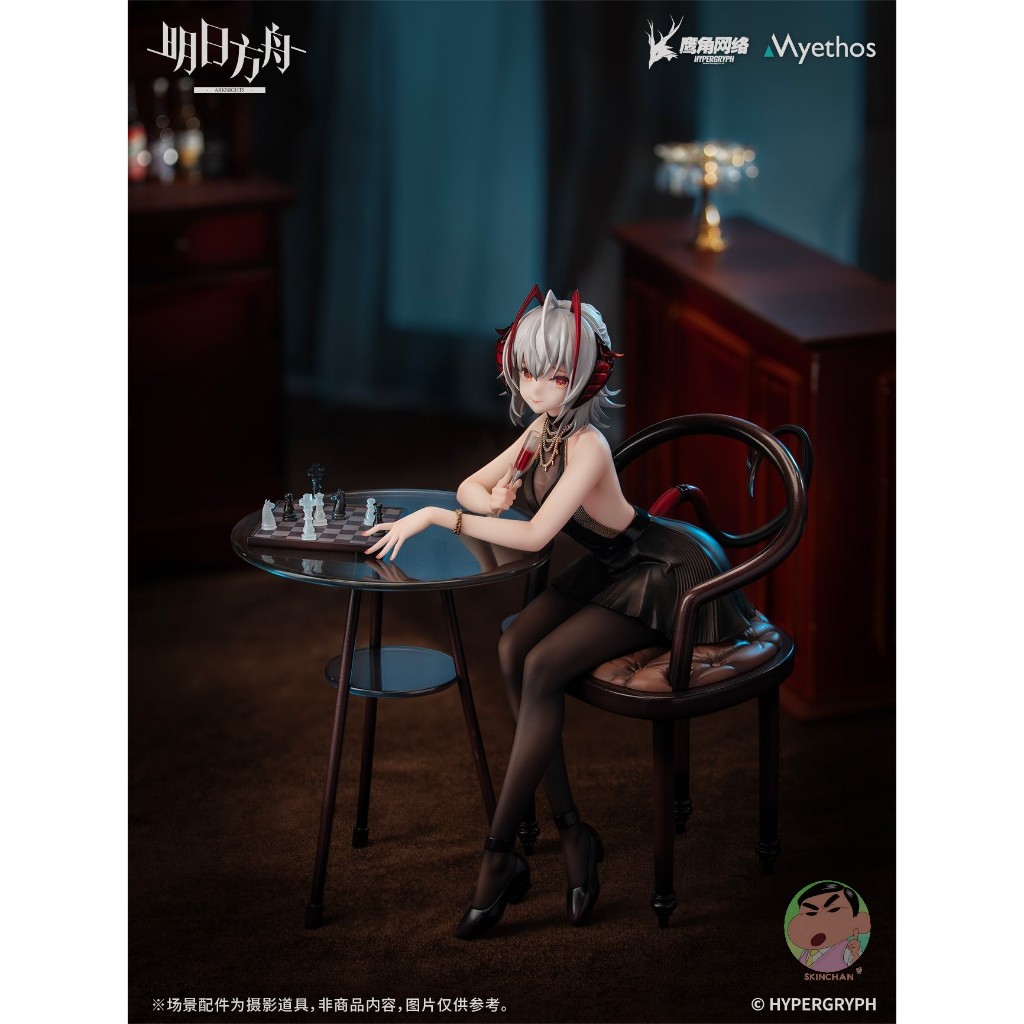 Myethos Arknights - W (Dress Ver.) ฟิกเกอร์สเกล 1/7