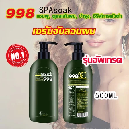 ครีมจับลอน 500ML บํารุงผม ครีมผม รูปร่างผมหยิก อุดมไปด้วยความชุ่มชื้น เรียบเนียนและเอาใจใส่