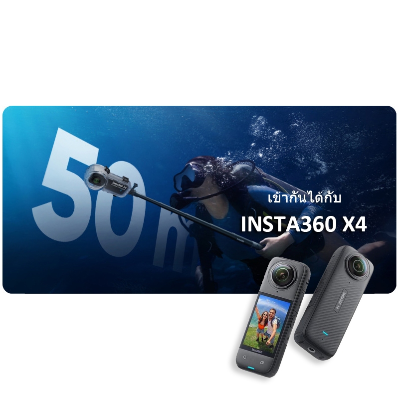 เคสดําน้ําสําหรับ Insta360 X4 Invisible Dive Case 50 ม. เคสดําน้ําปิดผนึกกันน้ํา (OEM)