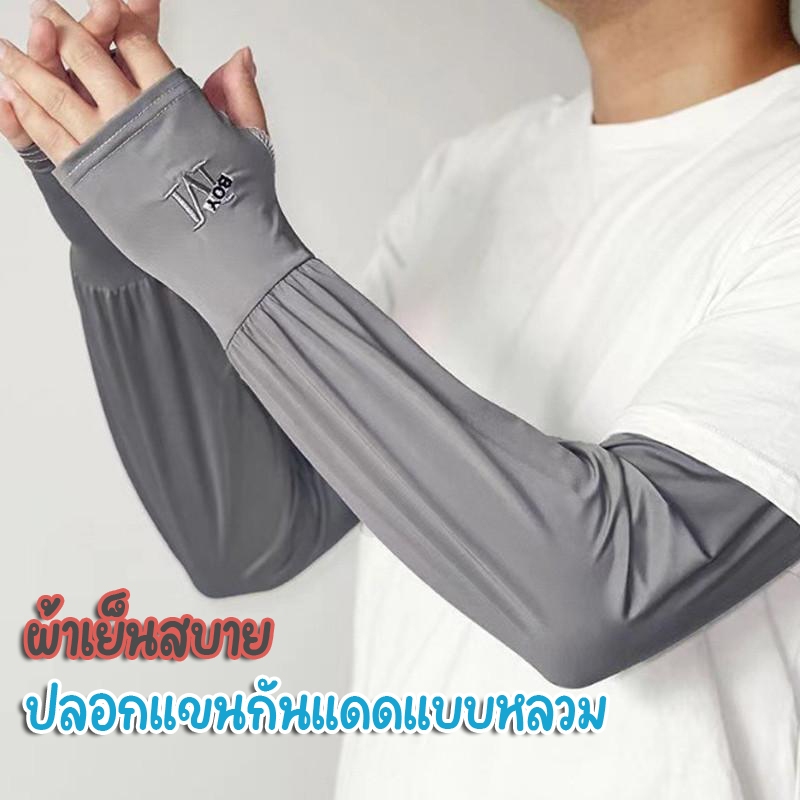 ฤดูร้อนหลวม ไม่มีนิ้ว แขนแขน ยู นิสซ์ ป้องกันรังสียูวีระบายความร้อนปักแขนยาวกันแดด