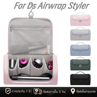 [พร้อมส่งในไทย] กระเป๋าเดินทางสําหรับ For Dyson Airwrap Styler กระเป๋าถือแบบพกพาสําหรับเครื่องเป่าผม
