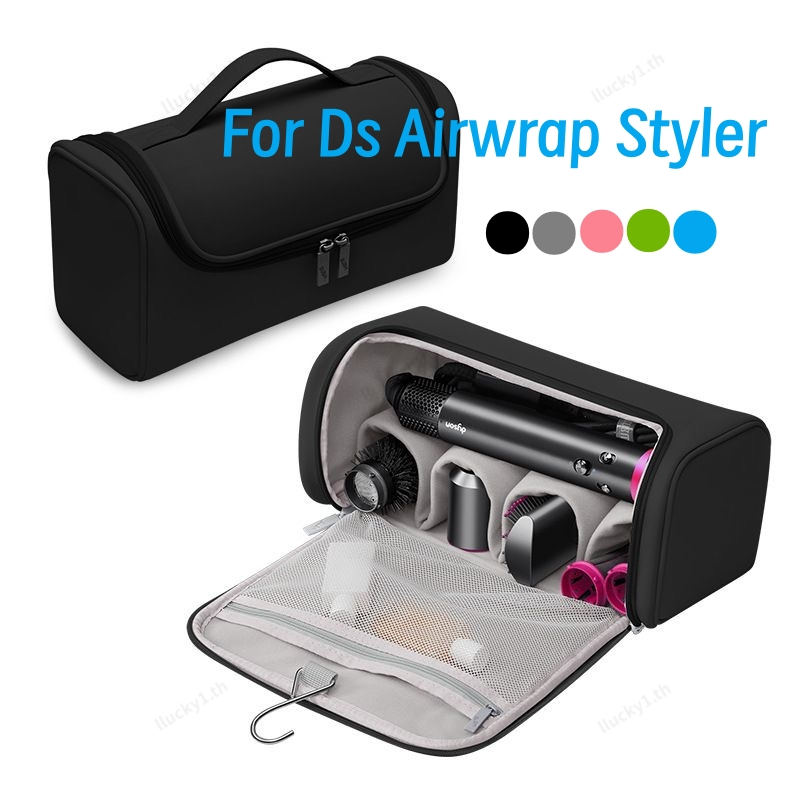 กระเป๋าเดินทางสําหรับ For Dyson Airwrap Styler Storage bag กระเป๋าถือแบบพกพาสําหรับเครื่องเป่าผม