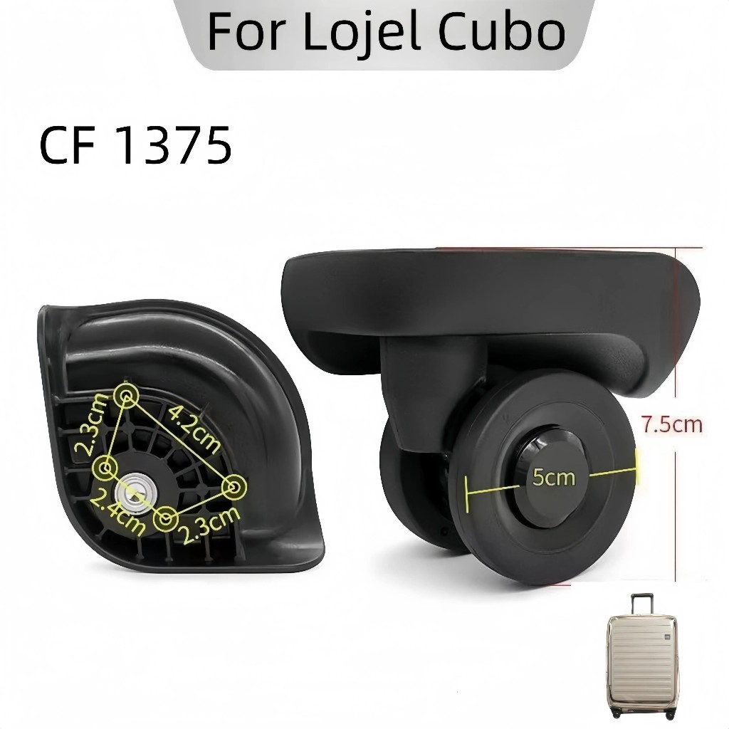 ล้อกระเป๋าเดินทาง Lojel 1375 ล้อ Lojel Cubo ซ่อมล้อ