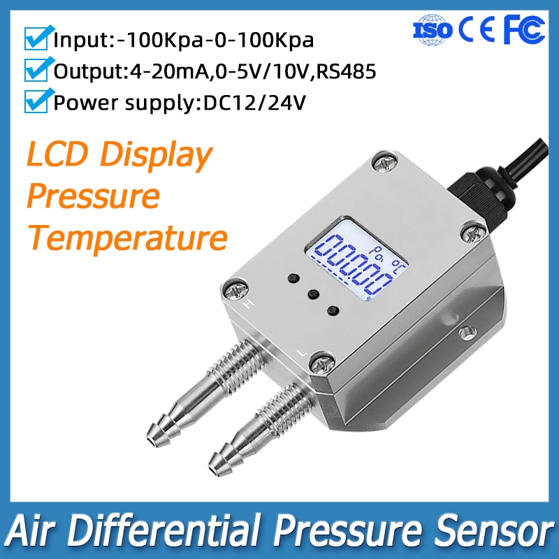 Air Differential ความดัน Transducer 50Kpa 4-20mA RS485 เอาต์พุต เซ็นเซอร์ความดันลมที่แตกต่างกัน