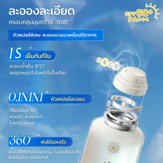 YOUFE สเปรย์กันแดด สาระสําคัญจากพืช SPF50 +PA + + ++【100ML】 Sunscreen Spray กันแดดกันน้ำกันเหงื่อ พกพาสะดวก สามารถป้องกันแสงแดดได้12ชม