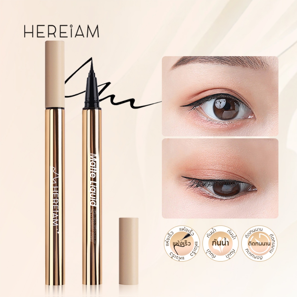 Hereiam อายไลเนอร์ สีดํา กันน้ํา ติดทนนาน เม็ดสีสูง แต่งหน้า ตา แห้งเร็ว ไม่เลอะ สีดํา ลิควิดอายไลเนอร์