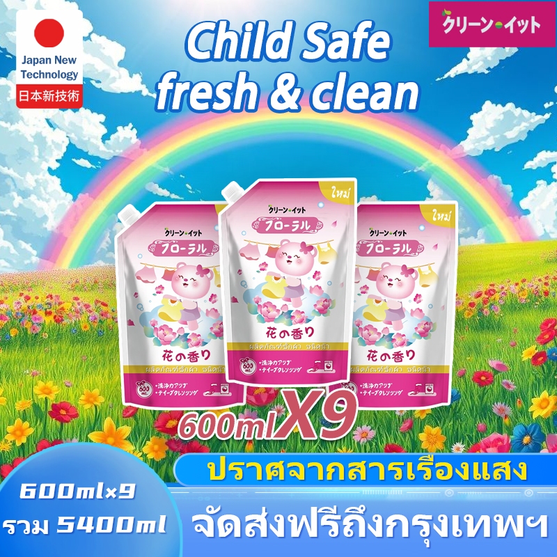 Kleenit น้ํายาซักผ้าเด็ก 5400ml 600ml *9 DR Clean  น้ำยาซักผ้าเด็ก ทำความสะอาดอ่อนโยน ผิวบอบบาง