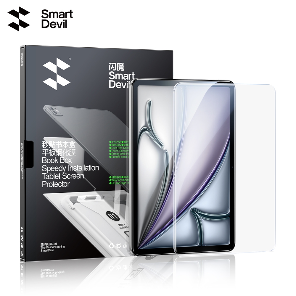 Smartdevil 2.5D HDกระจกนิรภัยสําหรับiPad Air6/Mini7/Air5/4/2022Pro/2021 Full Screen Eye Protection