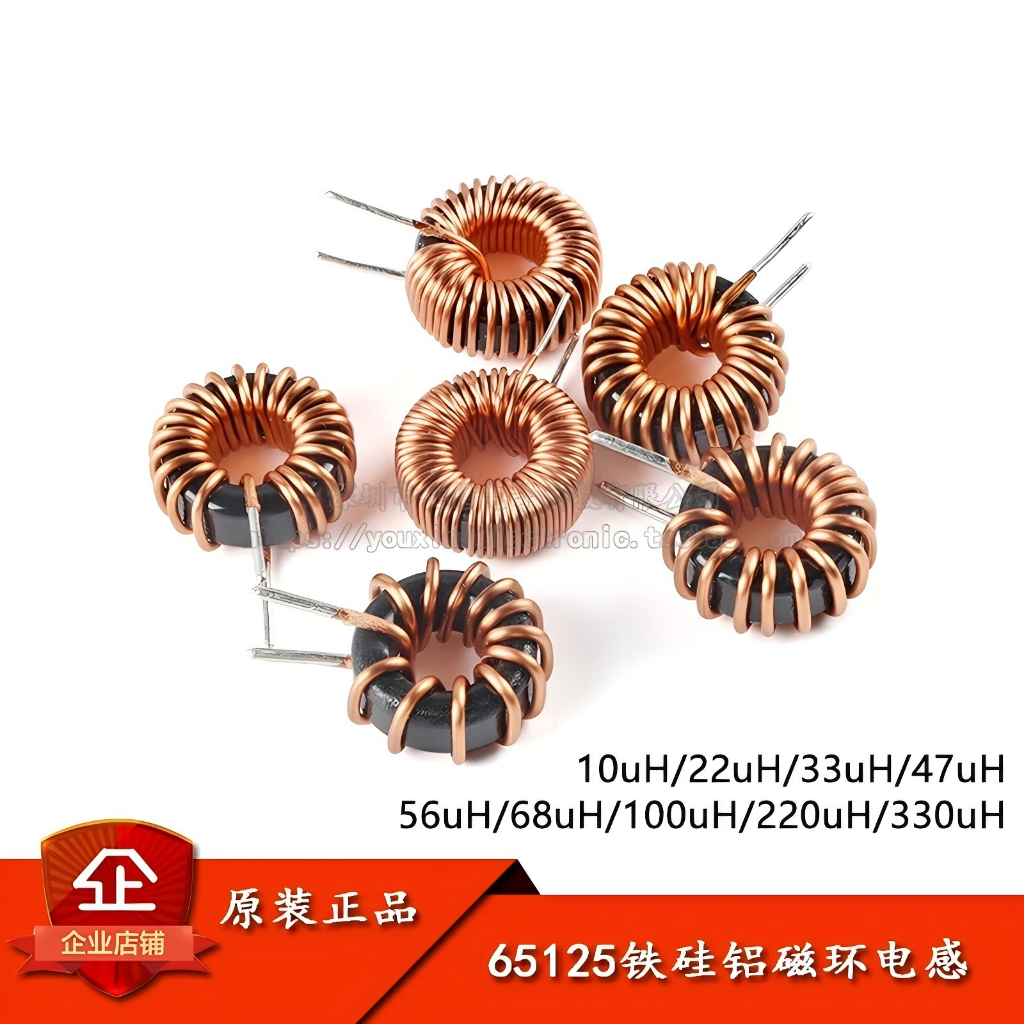 65125 แหวนเหนี่ยวนํา 1.0 มม.10A แนวตั้ง 10UH 22UH 33UH 47UH 56UH 68UH 100UH 220UH 330uH ไขลานเหนี่ยว