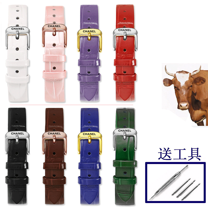 เหมาะสําหรับ CHANEL CHANEL J12 Watch Chain Flat Cube Candy Series สไตล์บาง 16MM