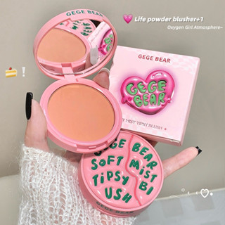 GEGE BEAR Matte Low-Saturation Blush Palette - สไตล์เกาหลีธร…