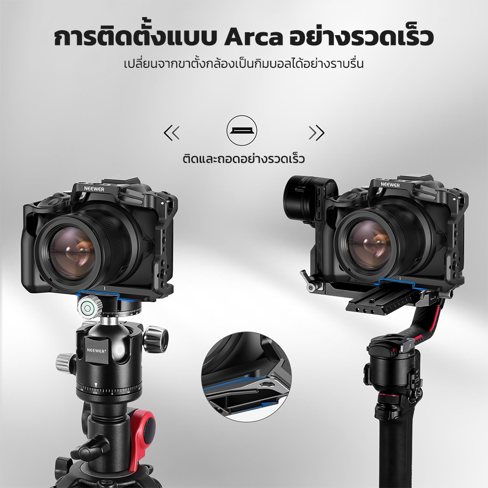 Neweer CA031 กรงกล้องพร้อมราง NATO, Arca Quick Release สําหรับ Canon EOS R50